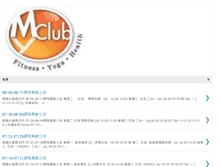 Tablet Screenshot of myclub.com.tw